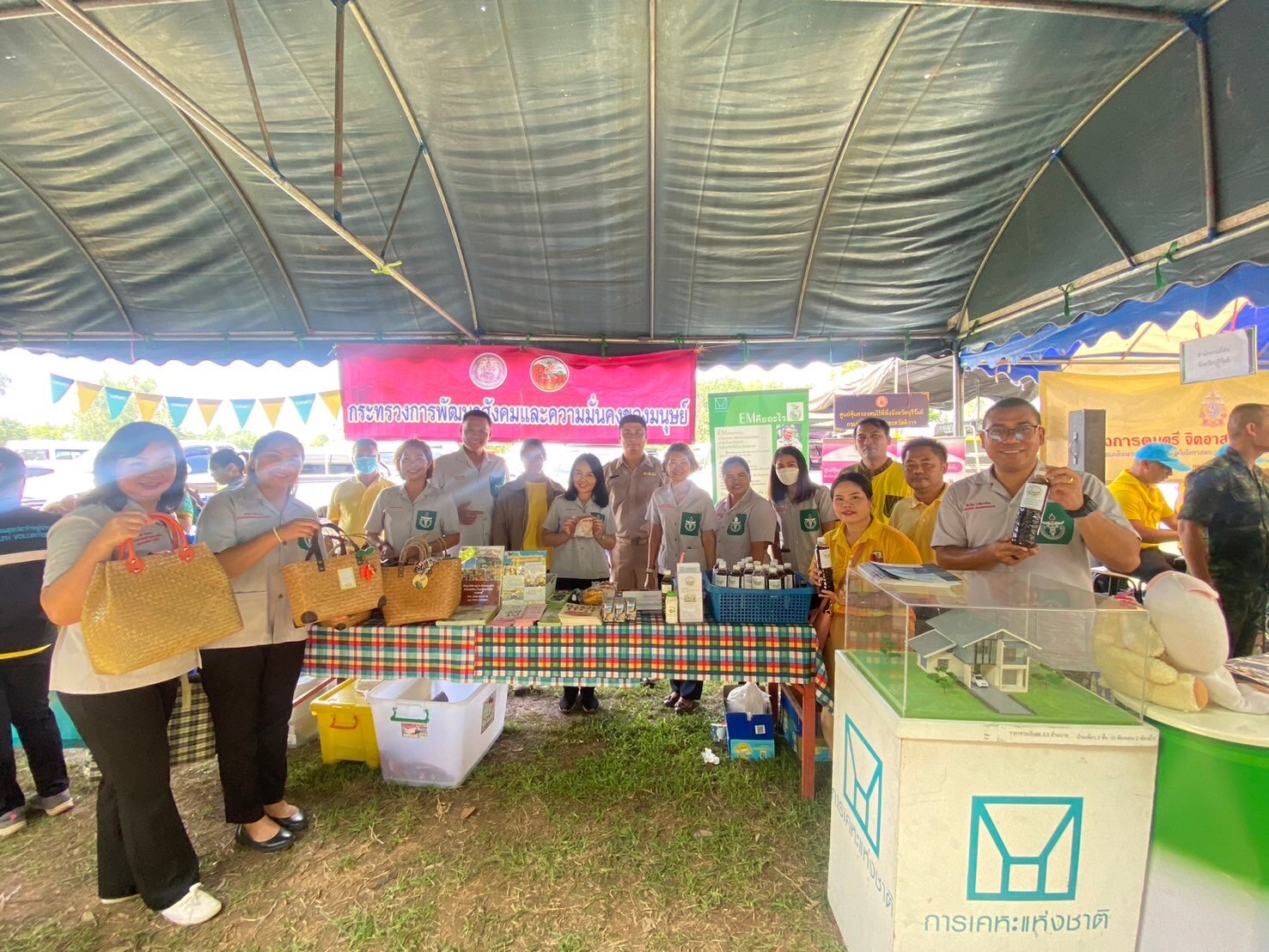 โครงการ บำบัดทุกข์ บำรุงสุข วิถีใหม่ สร้างรอยยิ้มให้ประชาชน ประจำเดือน กรกฎาคม 2567