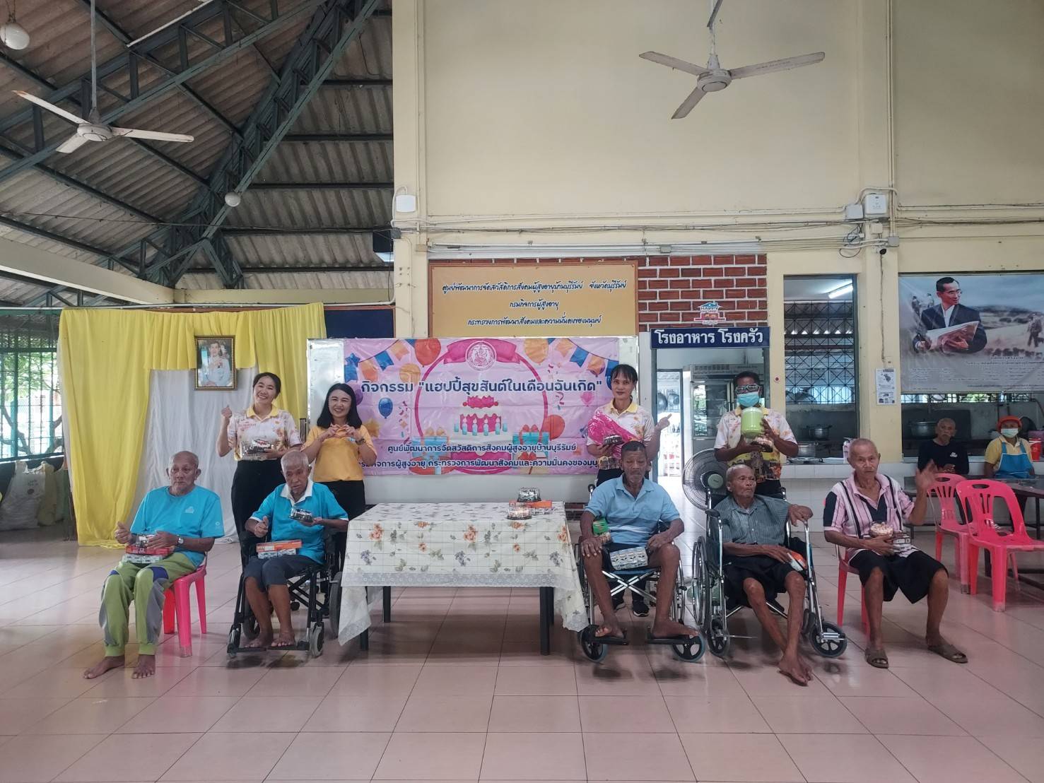 happy สุขสันต์ในเดือนฉันเกิด