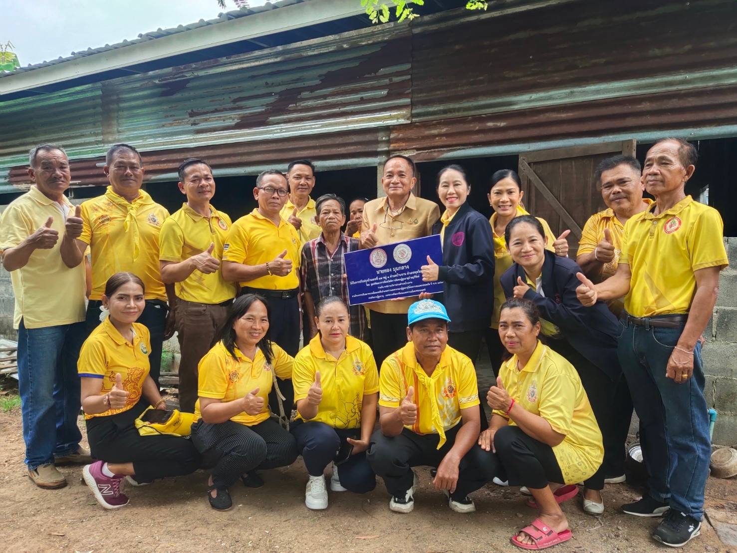 สนับสนุนการปรับสภาพแวดล้อมและสิ่งอำนวยความสะดวกซ่อมแซมปรับปรุงบ้านให้เหมาะสมและปลอดภัยแก่ผู้สูงอายุ