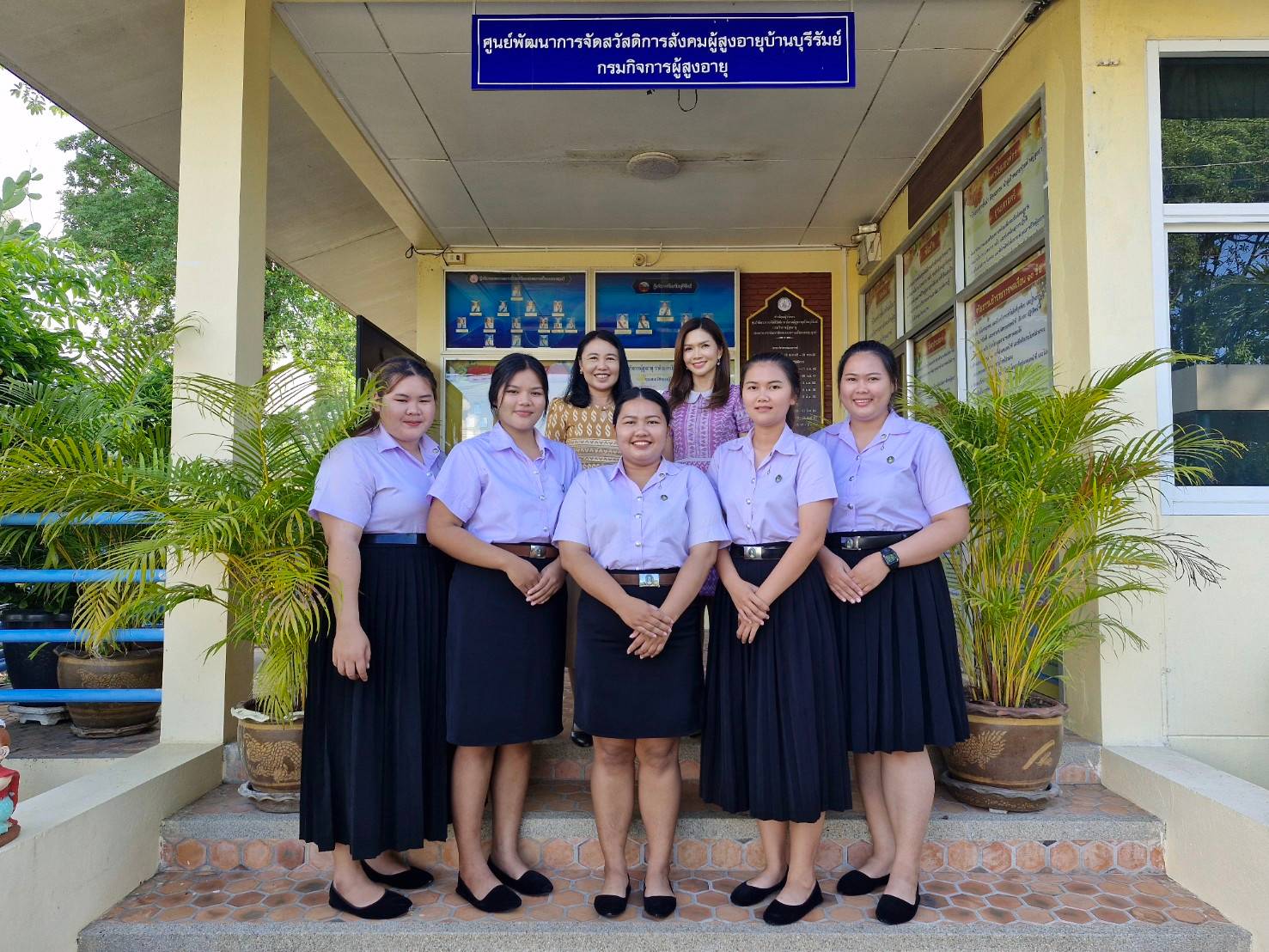 แนะนำบทบาทภารกิจศูนย์ 