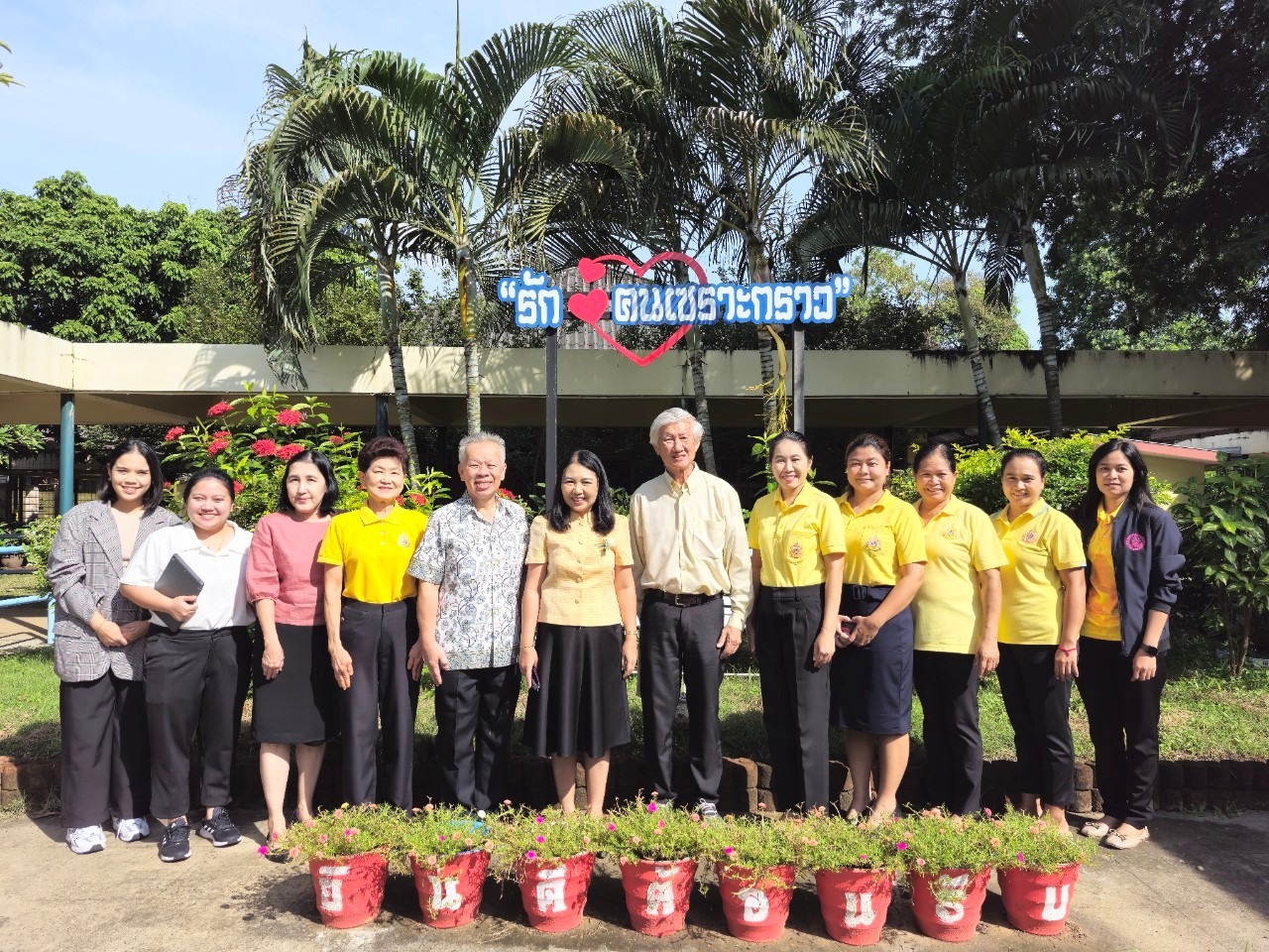 รับการตรวจมาตรฐานการปฏิบัติงานด้านการจัดสวัสดิการสังคม ประจำปีงบประมาณ 2567 