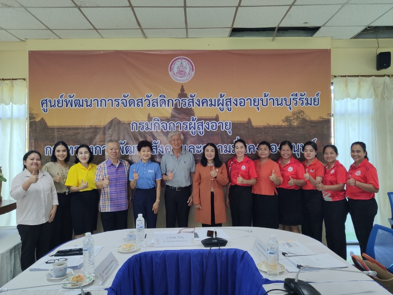 รับการตรวจมาตรฐานการปฏิบัติงานด้านการจัดสวัสดิการสังคม ประจำปีงบประมาณ 2567 