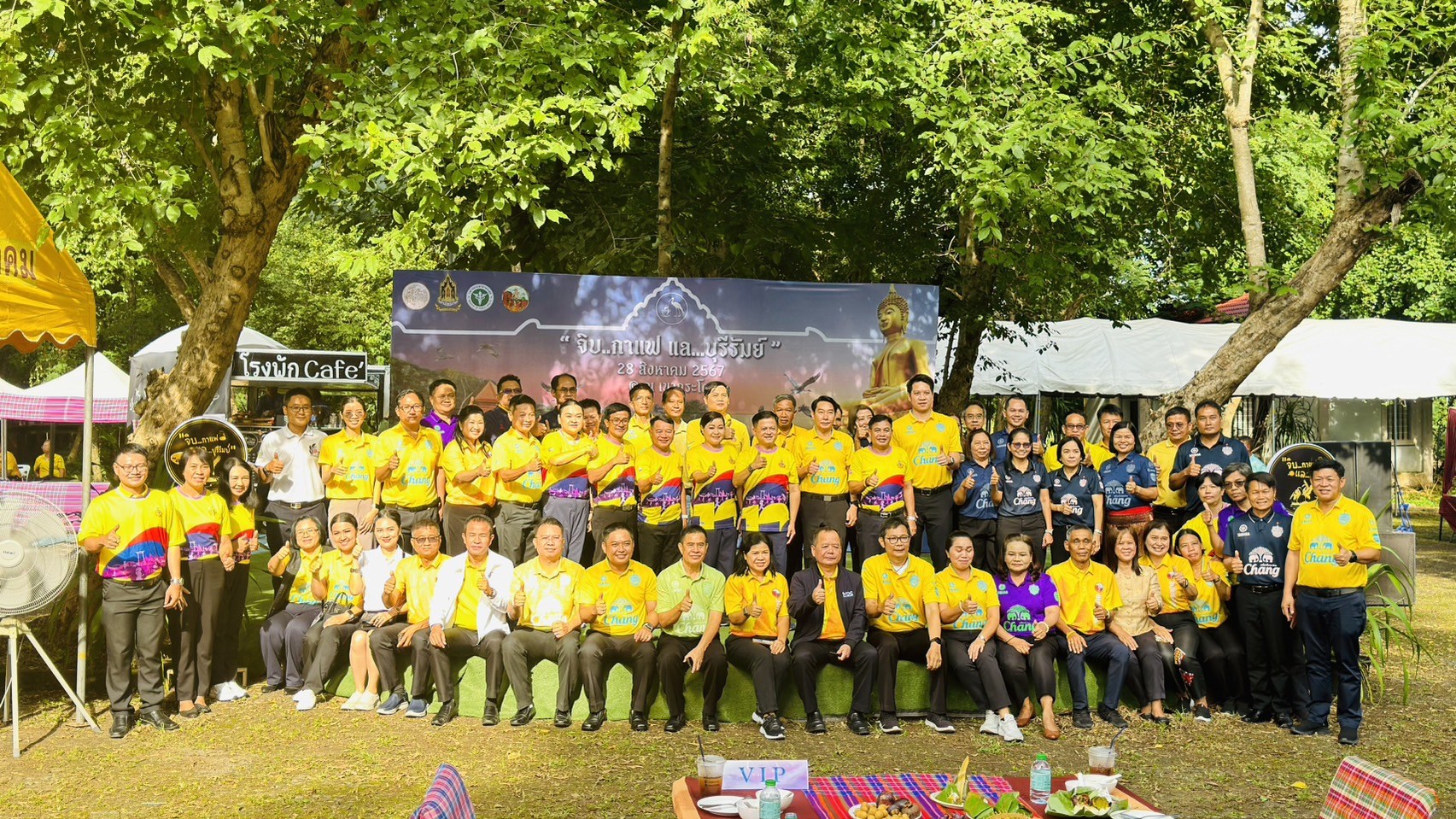  จิบกาแฟ แลบุรีรัมย์ ประจำเดือนสิงหาคม 2567 