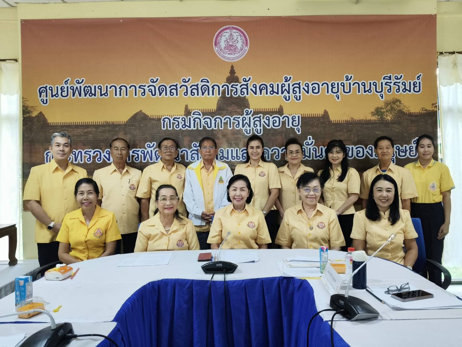 ประชุมสามัญประจำปี ครั้งที่ 1/2567 คณะกรรมการมูลนิธิสถานสงเคราะห์คนชราบ้านบุรีรัมย์