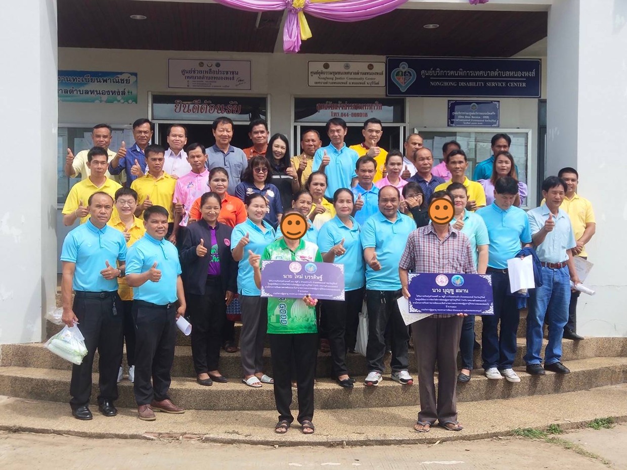  สนับสนุนการปรับสภาพแวดล้อมและสิ่งอำนวยความสะดวกซ่อมแซมปรับปรุงบ้านให้เหมาะสมและปลอดภัยแก่ผู้สูงอายุ จำนวน 2 ราย