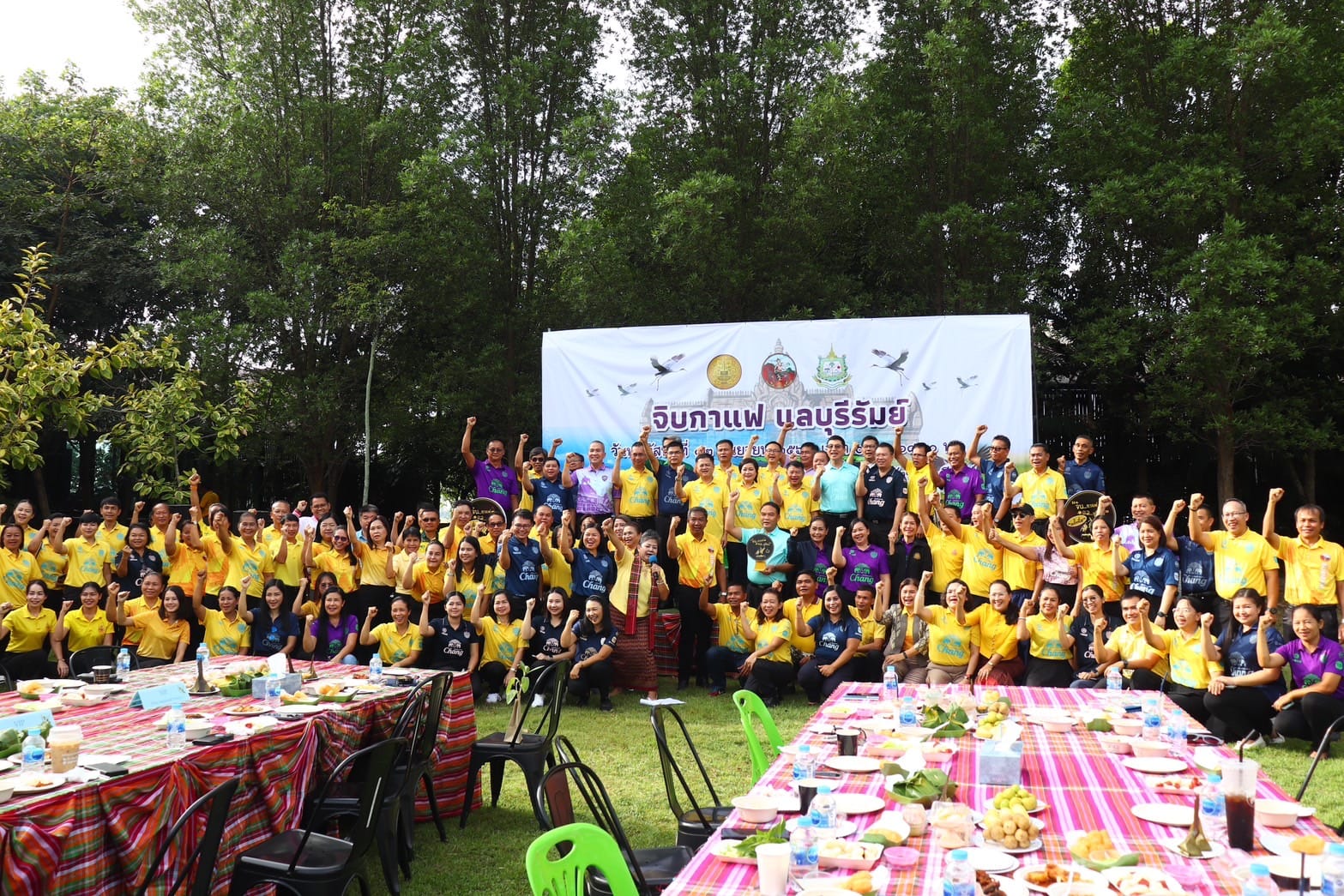 กิจกรรม “จิบกาแฟ แลบุรีรัมย์” ครั้งที่ ๙ ประจำเดือนกันยายน ๒๕๖๗