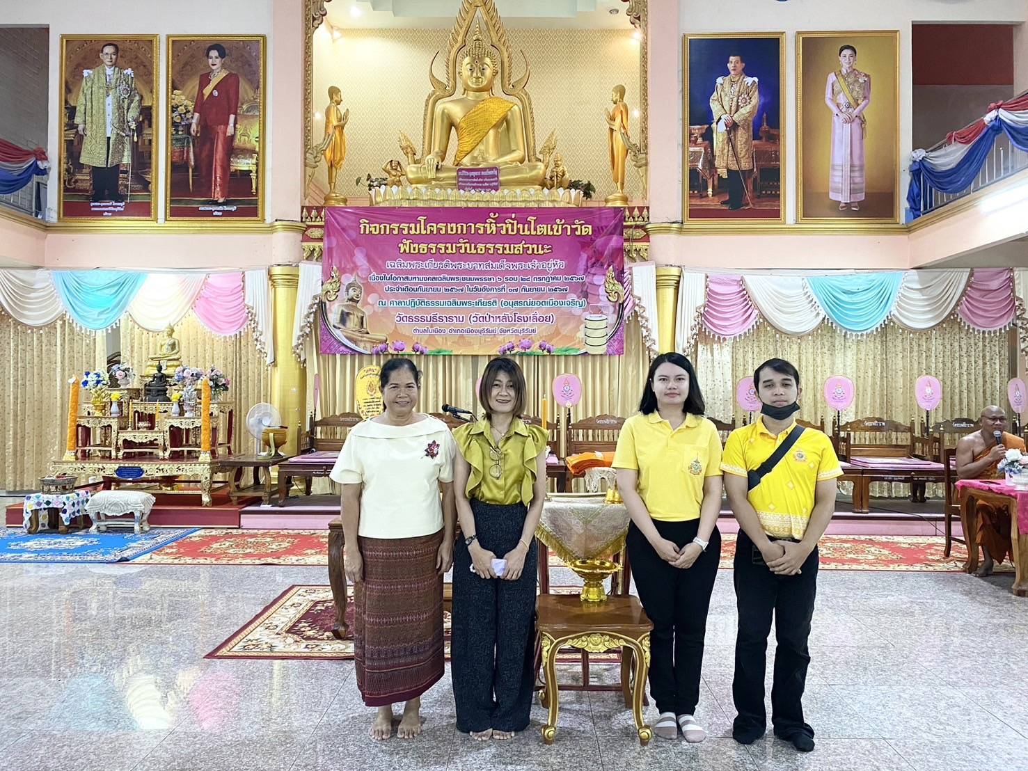 โครงการหิ้วปิ่นโตเข้าวัดฟังธรรมวันธรรมสวนะ ประจำเดือนกันยายน 2567