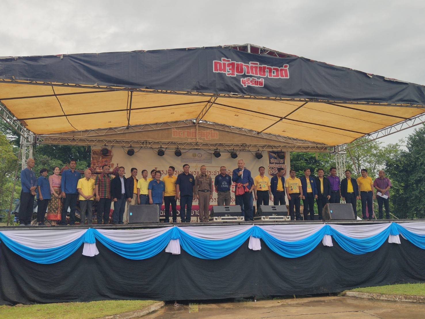 ร่วมเป็นเกียรติในพิธีเปิดโครงการ 