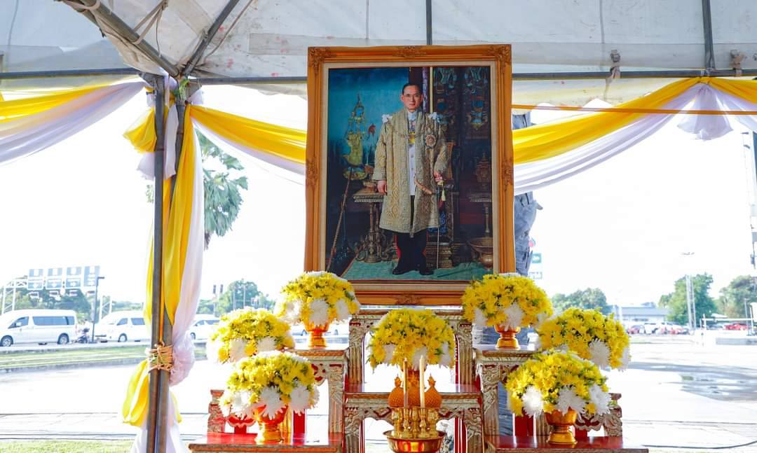 พิธีทำบุญตักบาตรถวายเป็นพระราชกุศลแด่พระบาทสมเด็จพระบรมชนกาธิเบศร มหาภูมิพล อดุลยเดชมหาราช บรมนาถบพิตร  เนื่องในวัน “นวมินทรมหาราช