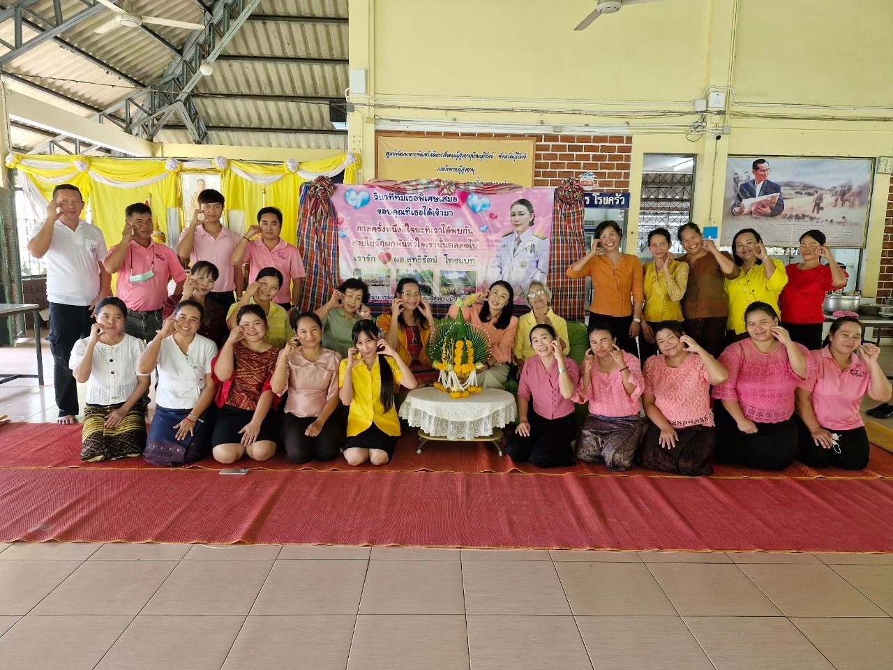  ร่วมแสดงความยินดีกับนางสาวสุทธิรัตน์ โทชนบท ผอ. ศพส.บ้านบุรีรัมย์ เนื่องในโอกาสเลื่อนระดับเข้ารับตำแหน่งผู้อำนวยการศูนย์พัฒนาการจัดสวัสดิการสังคมผู้สูงอายุบ้านบางแค