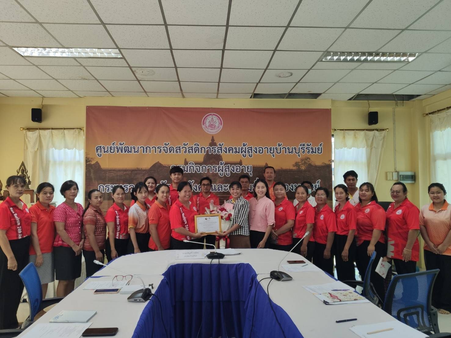 ประชุมประจำเดือน ตุลาคม 2567 (ครั้งที่ 10/2567) 