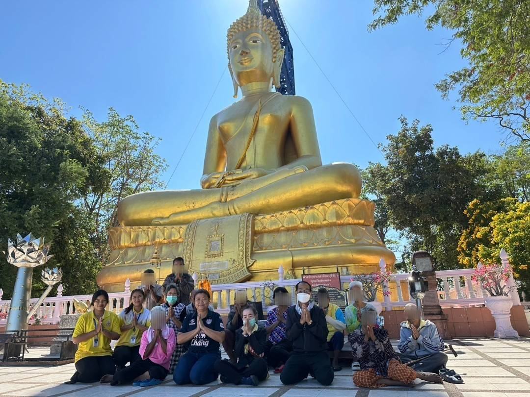 กิจกรรม วัยเก๋า ตะลอนทัวร์ 