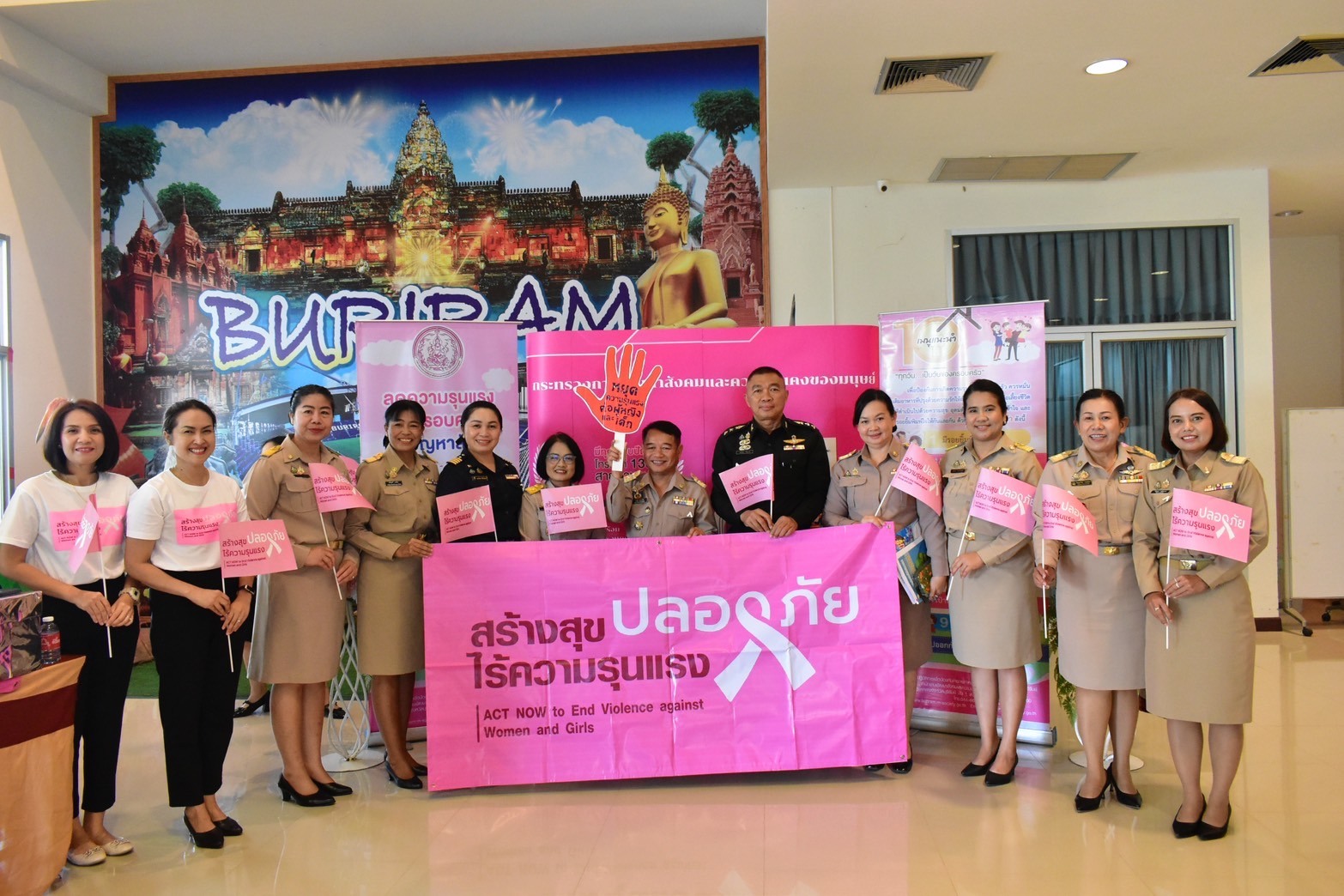 ร่วมรณรงค์ยุติความรุนแรงต่อเด็ก สตรี และบุคคลในครอบครัว ภายใต้แนวคิด 