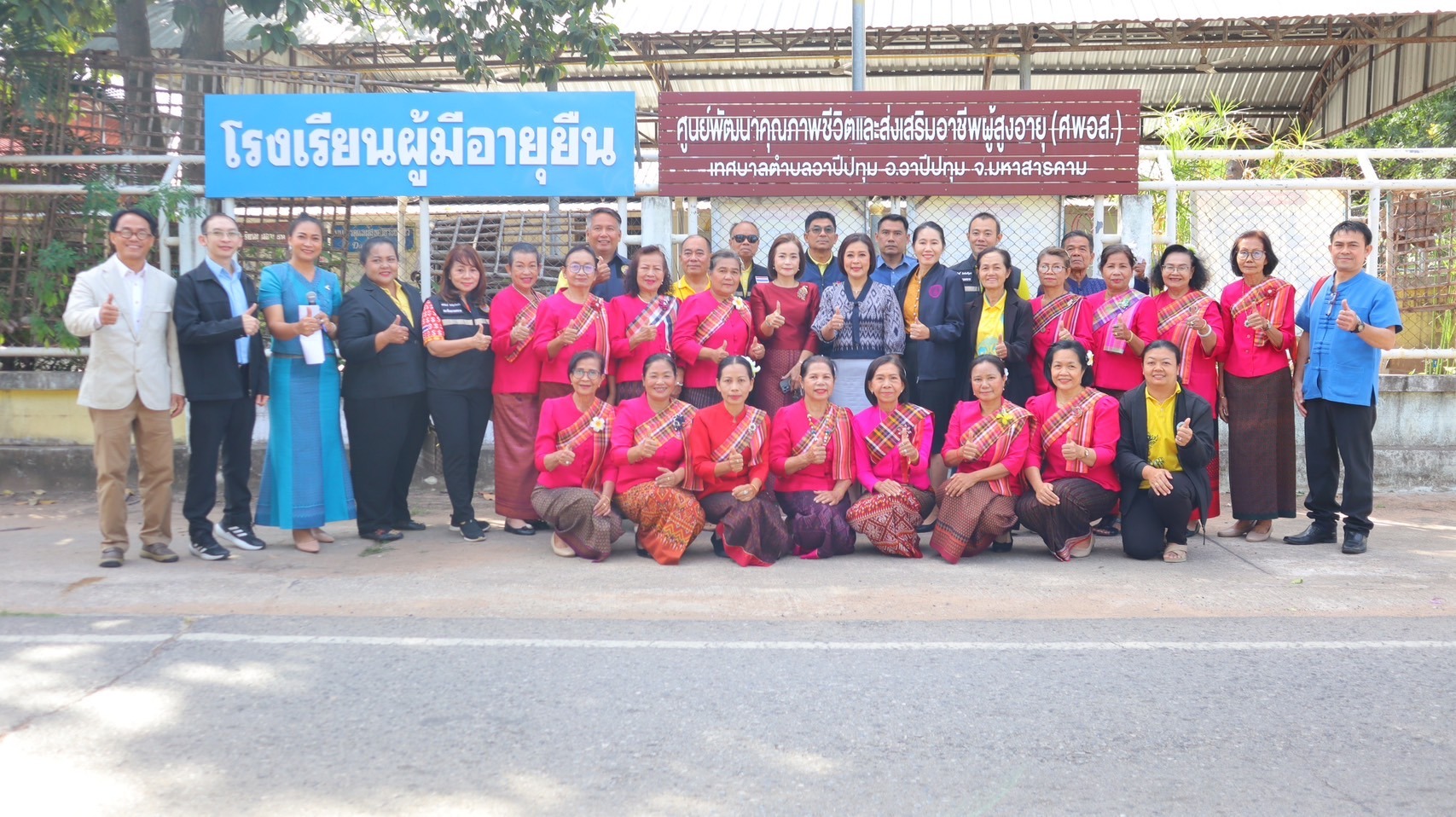 โครงการส่งเสริมทักษะและสมรรถนะในการสร้างอาชีพและรายได้ผู้สูงอายุ รุ่นที่ 1 (วันที่ 2)