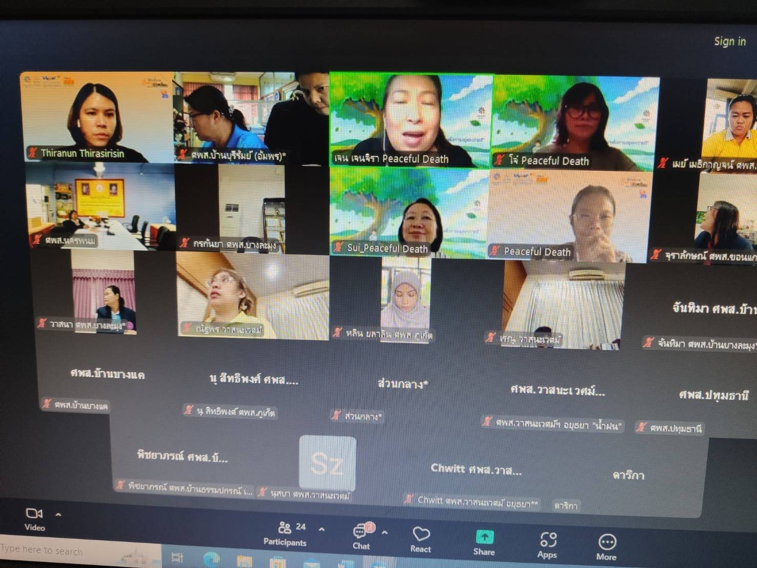 อบรมเชิงปฏิบัติการครั้งที่ 1 “การวางแผนสุขภาพล่วงหน้าและแนวทางการดูแลแบบประคับประคอง” (วันที่ 2)