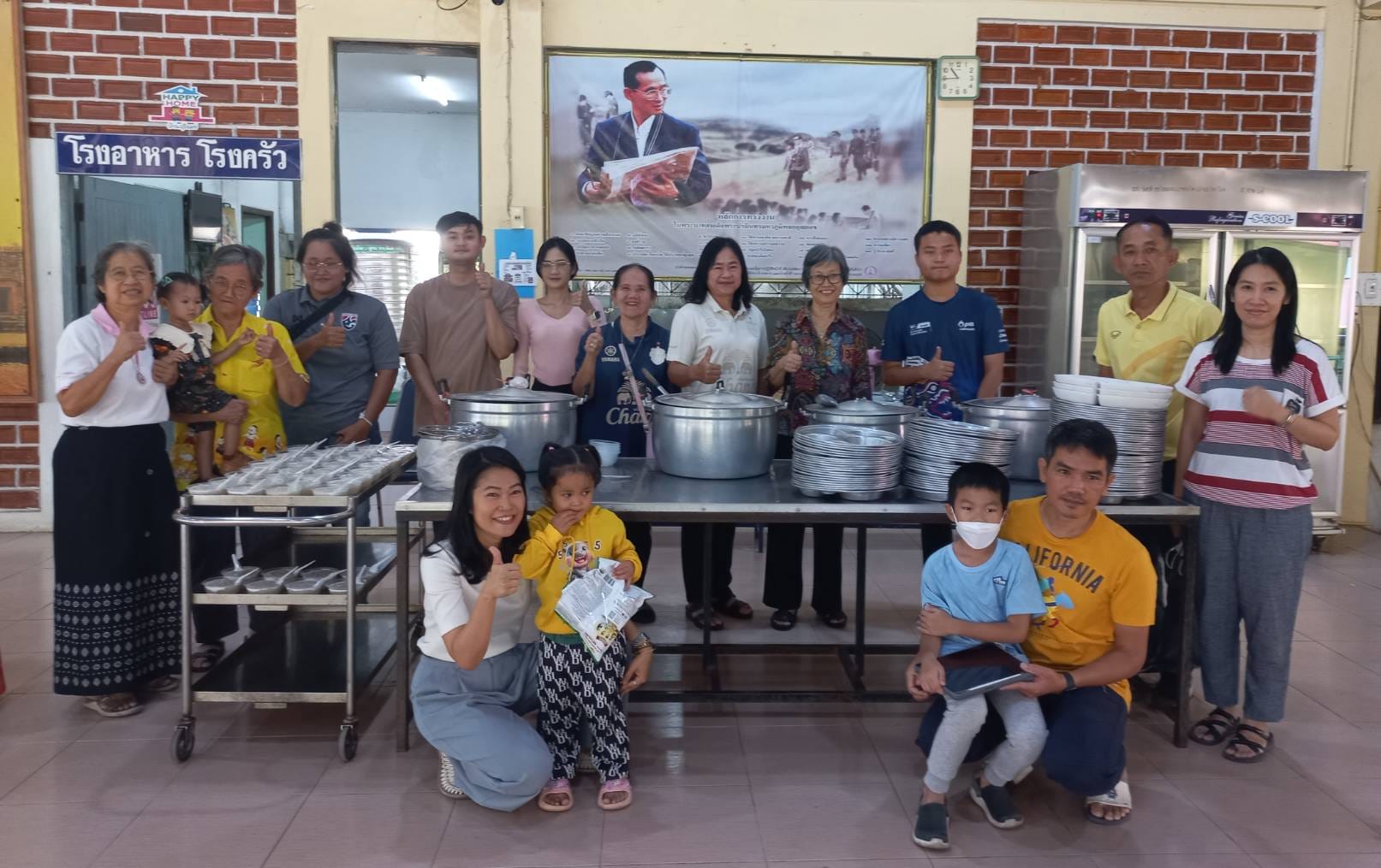 ขอขอบคุณ คุณดวงพร แซ่อึง และคณะ เลี้ยงอาหารกลางวันผู้สูงอายุ พร้อมทั้งบริจาคเครื่องอุปโภค-บริโภค