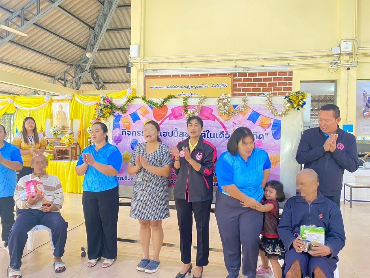 จัดกิจกรรม happy สุขสันต์ในเดือนฉันเกิด เพื่อส่งมอบความสุข และเสริมสร้างกำลังใจให้กับผู้สูงอายุ