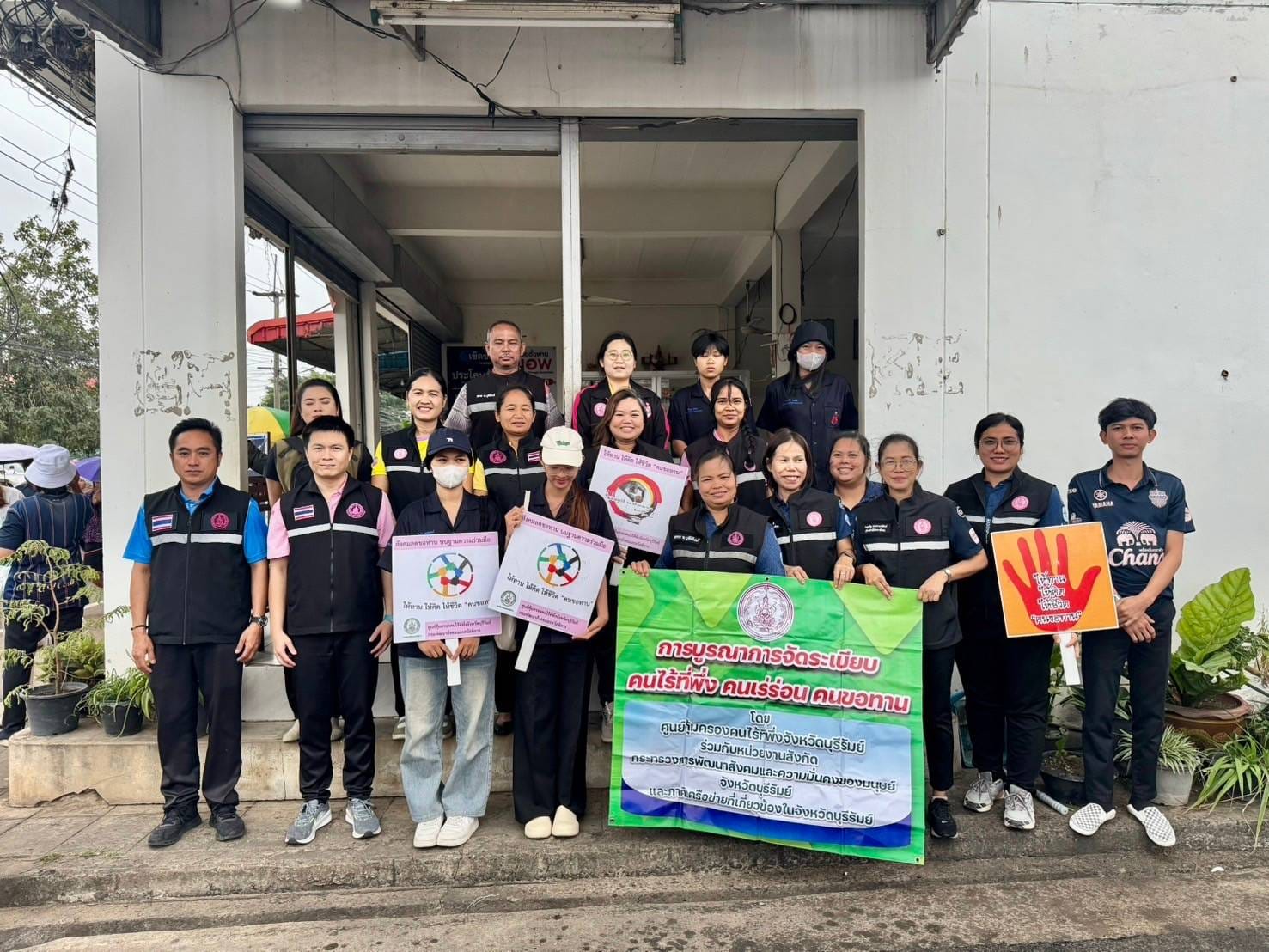 ศพส.บ้านบุรีรัมย์ ร่วมกับทีม พม.หนึ่งเดียว ปฏิบัติภารกิจ จัดระเบียบคนไร้ที่พึ่ง และคนขอทาน