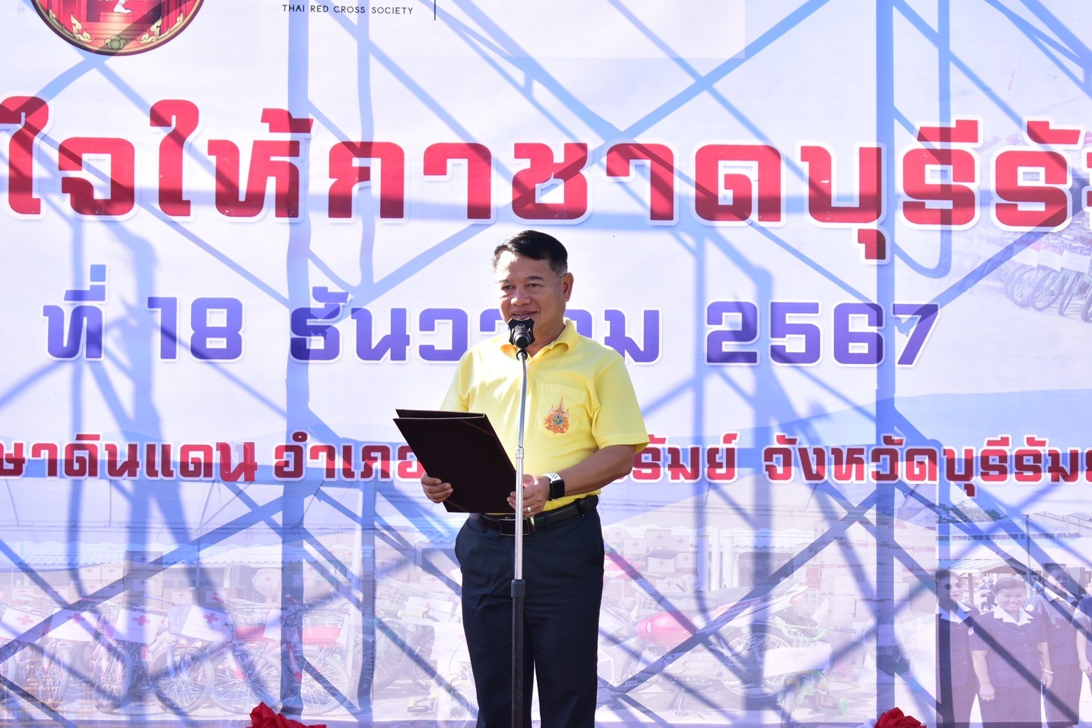 “วันรวมน้ำใจให้กาชาดบุรีรัมย์” ณ กองร้อยอาสารักษาดินแดนจังหวัดบุรีรัมย์ อำเภอเมือง จังหวัดบุรีรัมย์