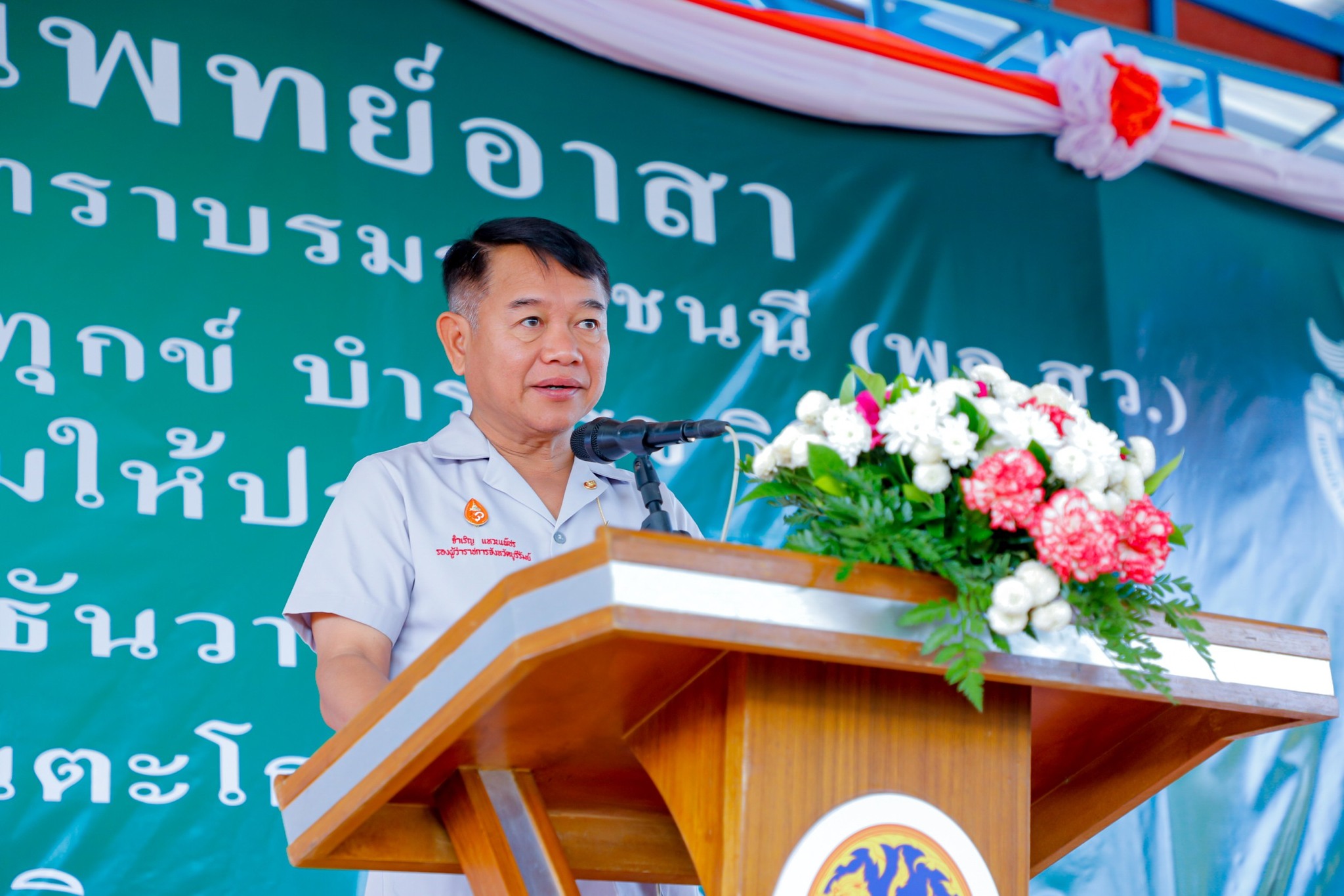 ร่วมออกหน่วยแพทย์อาสาสมเด็จพระศรีนครินทราบรมราชชนนี (พอ.สว.) ครั้งที่ 3 ประจำปีงบประมาณ 2568