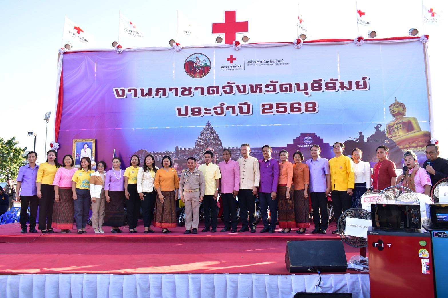 กิจกรรมการออกร้านกาชาดจังหวัดบุรีรัมย์ ประจำปี พ.ศ.2568 