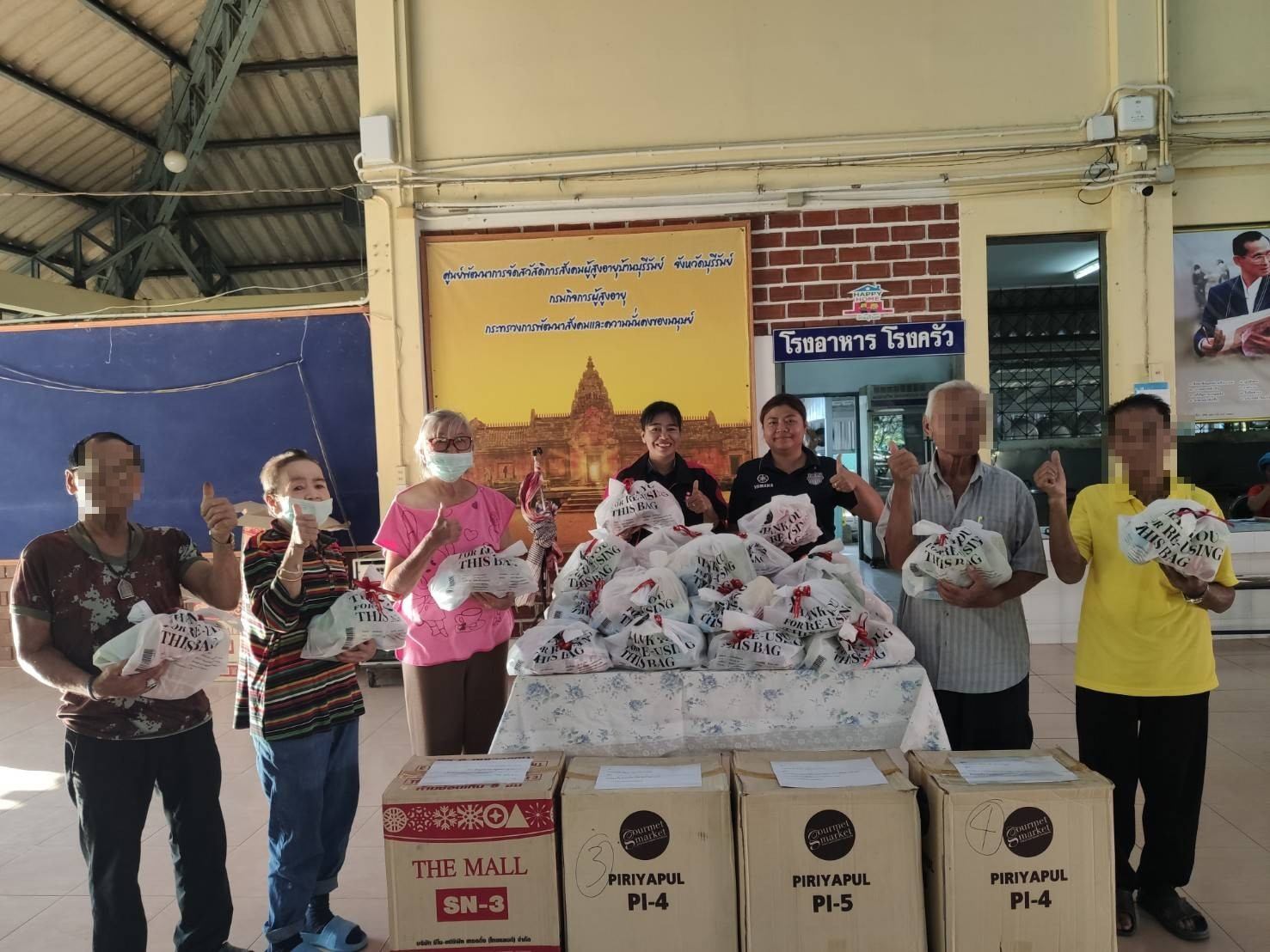 ศพส.บ้านบุรีรัมย์ มอบชุดของขวัญให้กับผู้สูงอายุและเจ้าหน้าที่ เนื่องในวันขึ้นปีใหม่ 2568 โดยได้รับการสนับสนุนจาก ศพส.บ้านบางแค