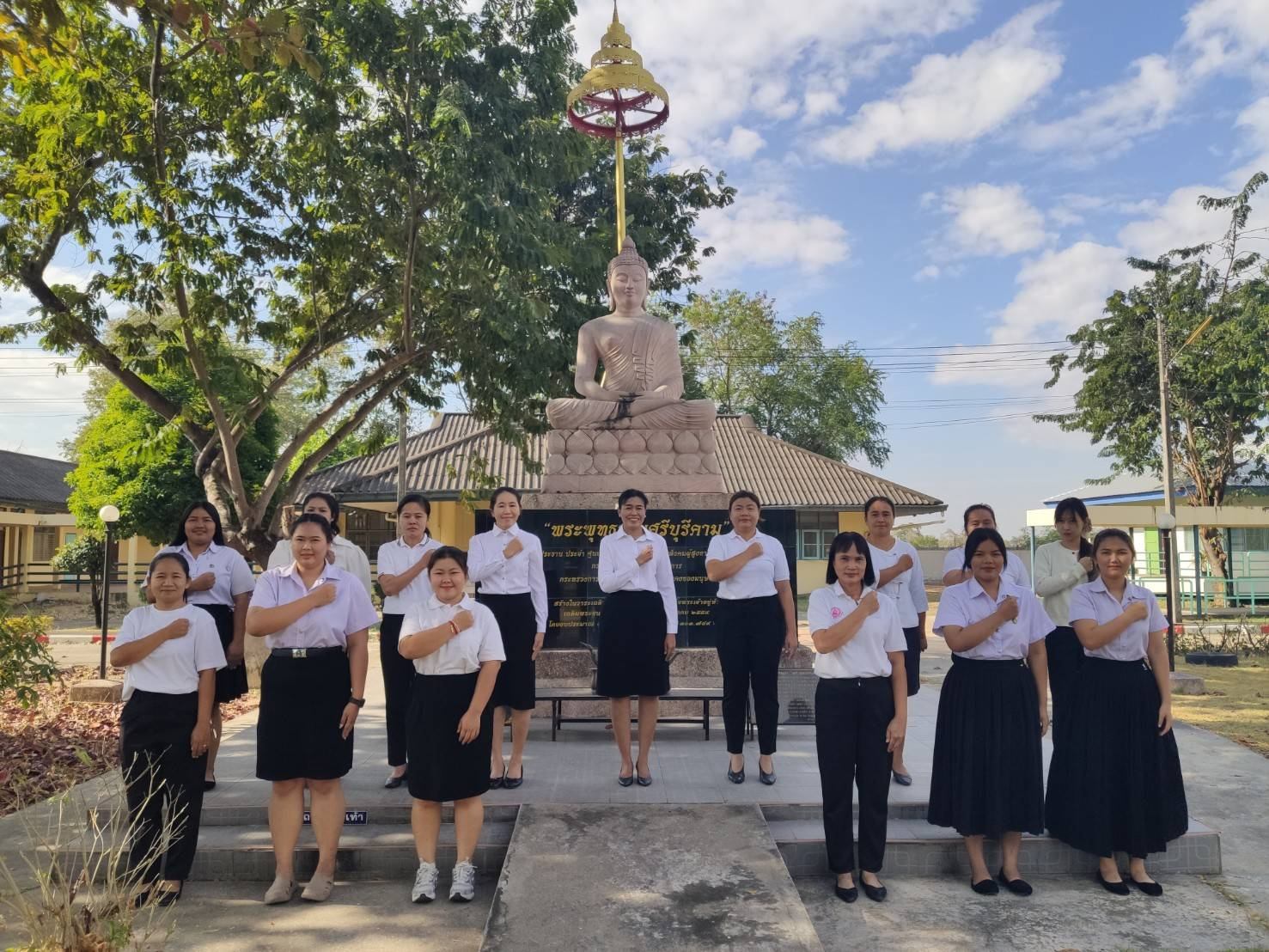 กิจกรรมต่อต้านการทุจริต กระทรวงการพัฒนาสังคมและความมั่นคงของมนุษย์ 