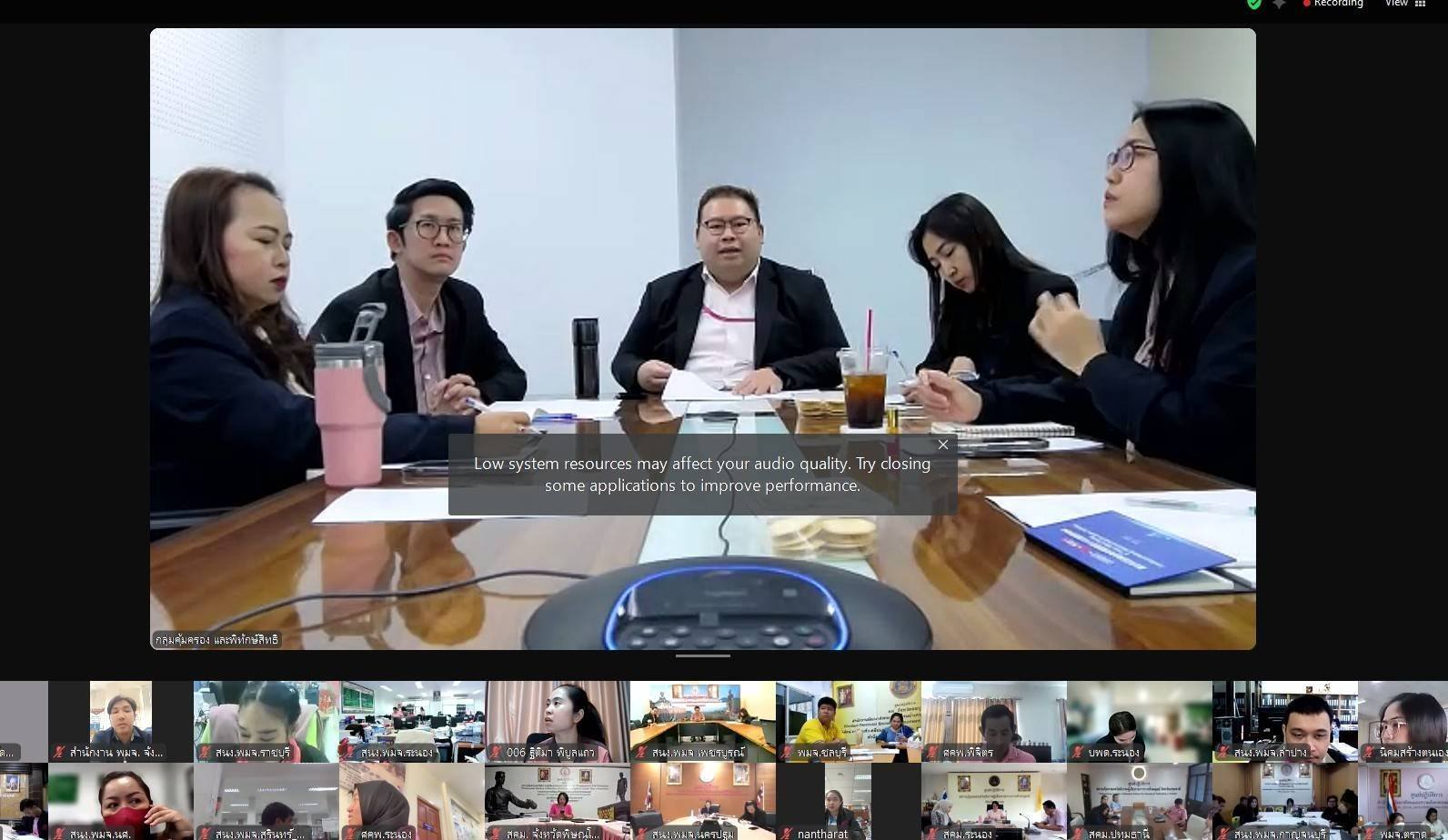 ประชุมซักซ้อมความเข้าใจการใช้แบบคัดกรองเพื่อหาข้อบ่งชี้จากการค้ามนุษย์ และการบังคับใช้แรงงานหรือบริการตามกลไกการส่งต่อระดับชาติ