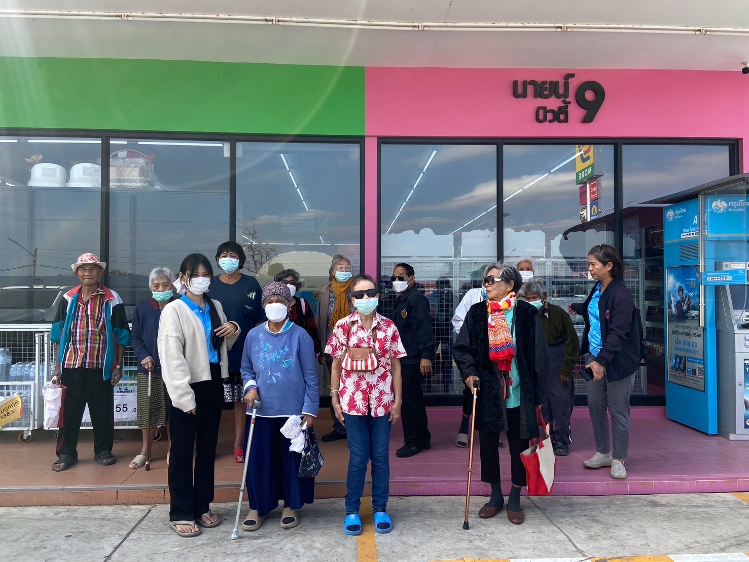 กิจกรรม สูงวัยหรรษา พาช้อปปิ้ง ให้แก่ผู้สูงอายุ