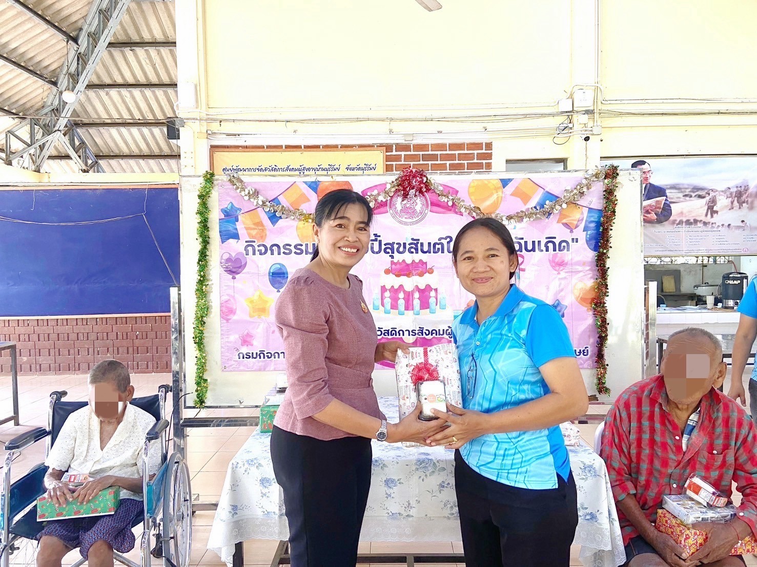 กิจกรรม happy สุขสันต์ในเดือนฉันเกิด