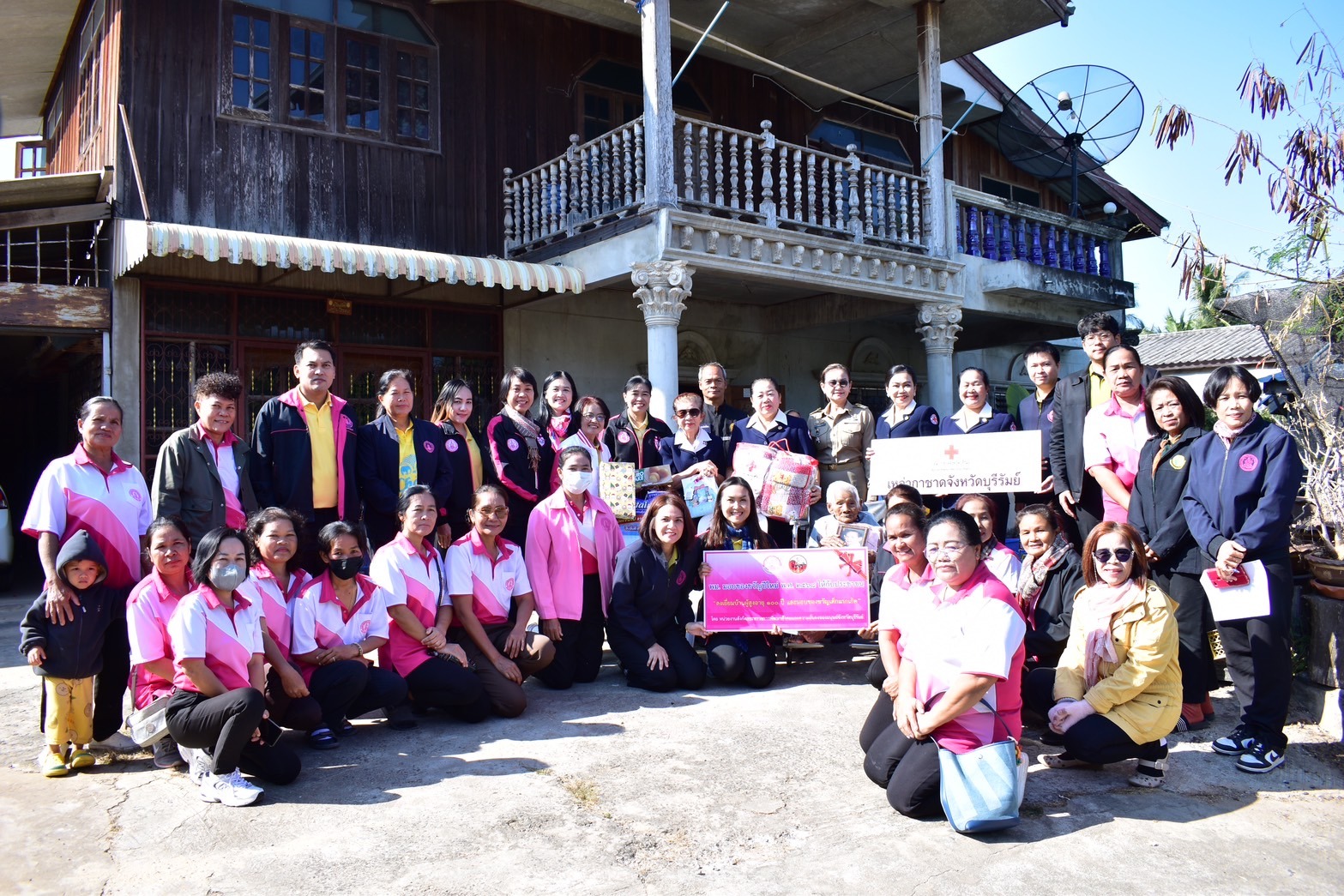 กิจกรรม พม. มอบของขวัญปีใหม่ พ.ศ. 2568