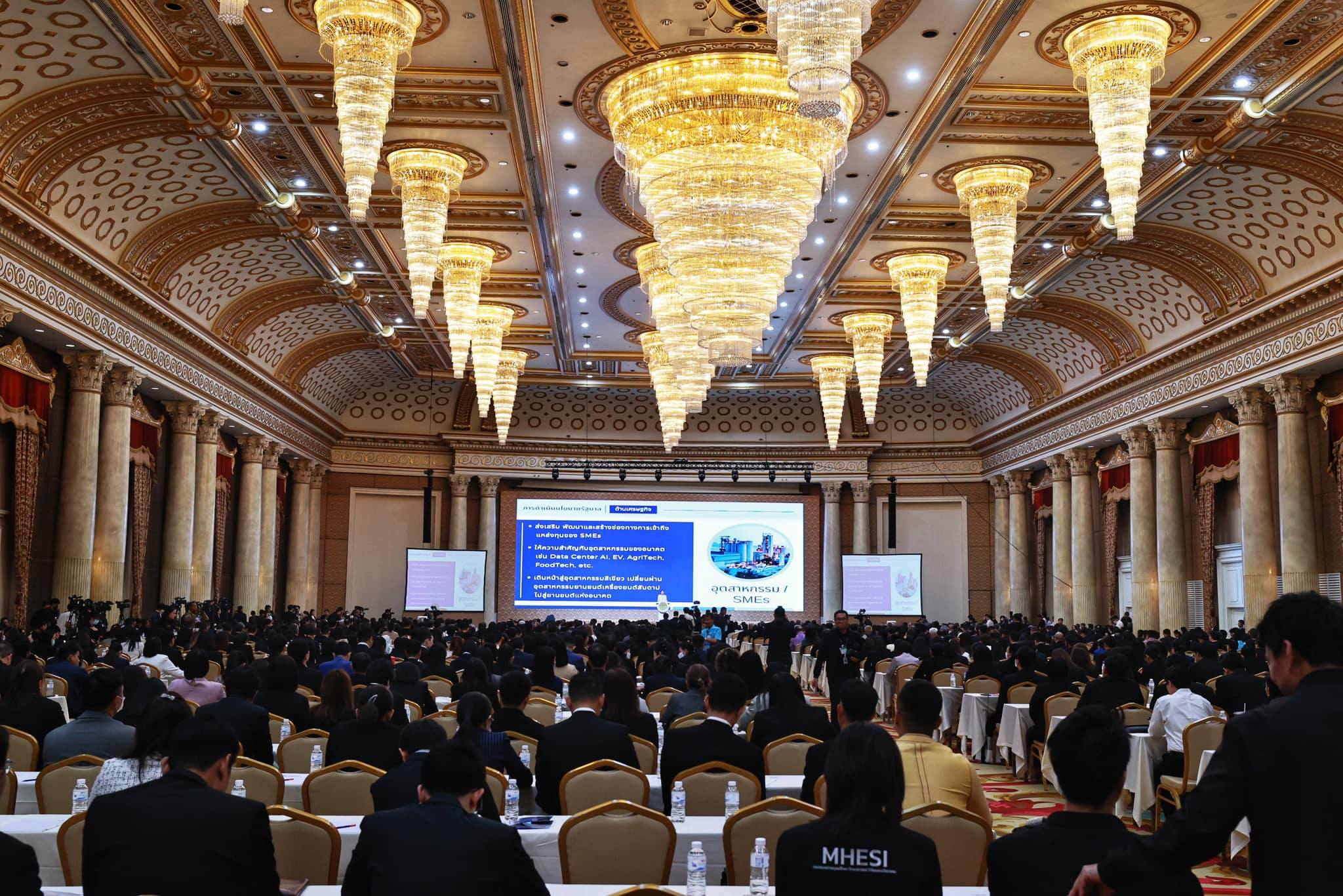 รับฟังการมอบนโยบายและแนวทางการจัดทํางบประมาณรายจ่ายประจําปีงบประมาณ พ.ศ. 2569 