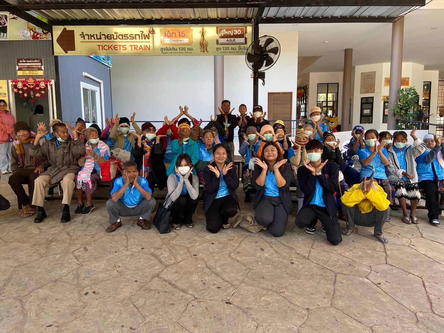 ผู้สูงอายุทัศนศึกษา ณ สวนสัตว์นครราชสีมา อำเภอเมือง จังหวัดนครรราชสีมา