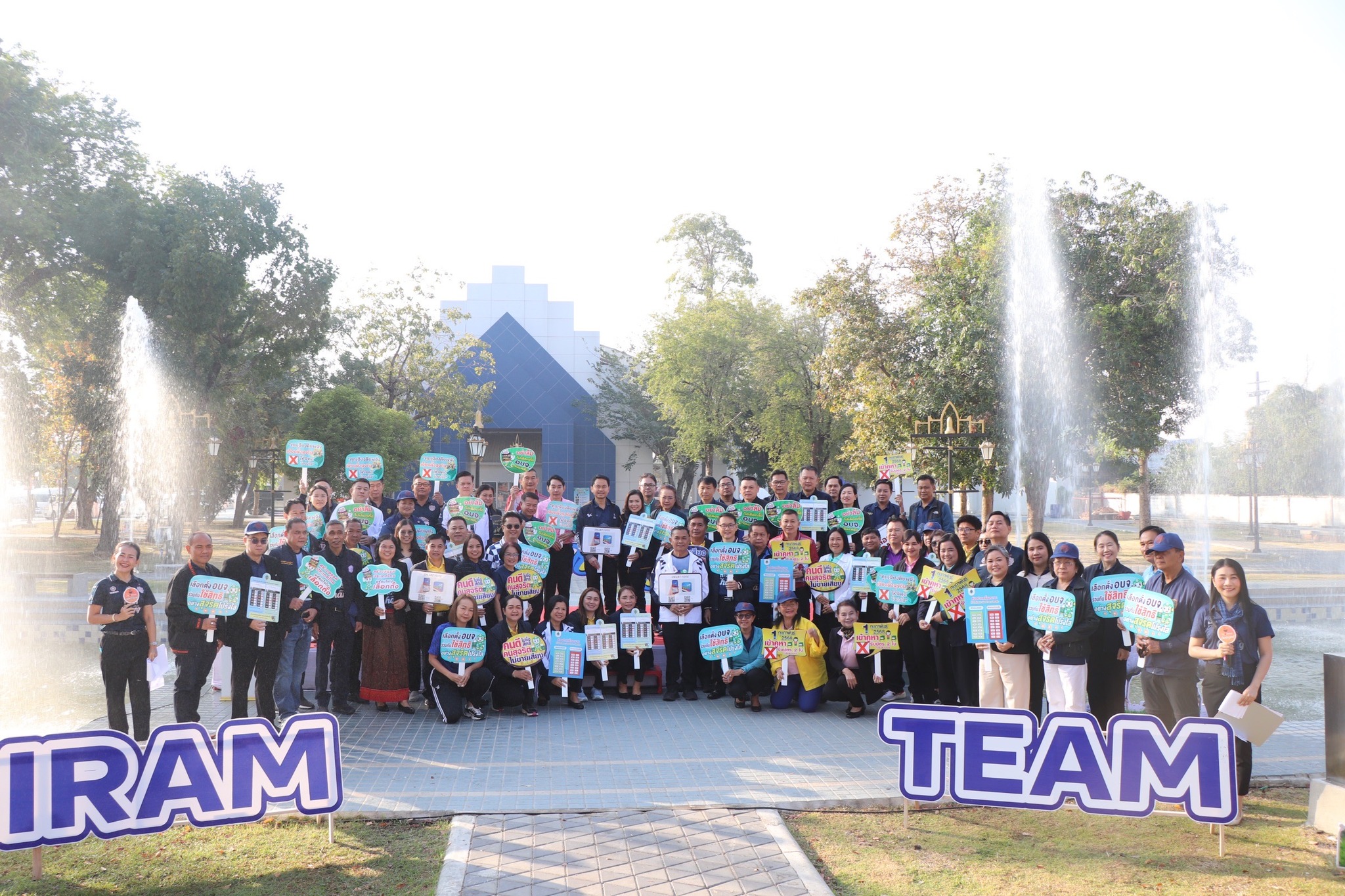 กิจกรรม “จิบกาแฟ แลบุรีรัมย์” ประจำ 256ปี8 ครั้งที่ 1