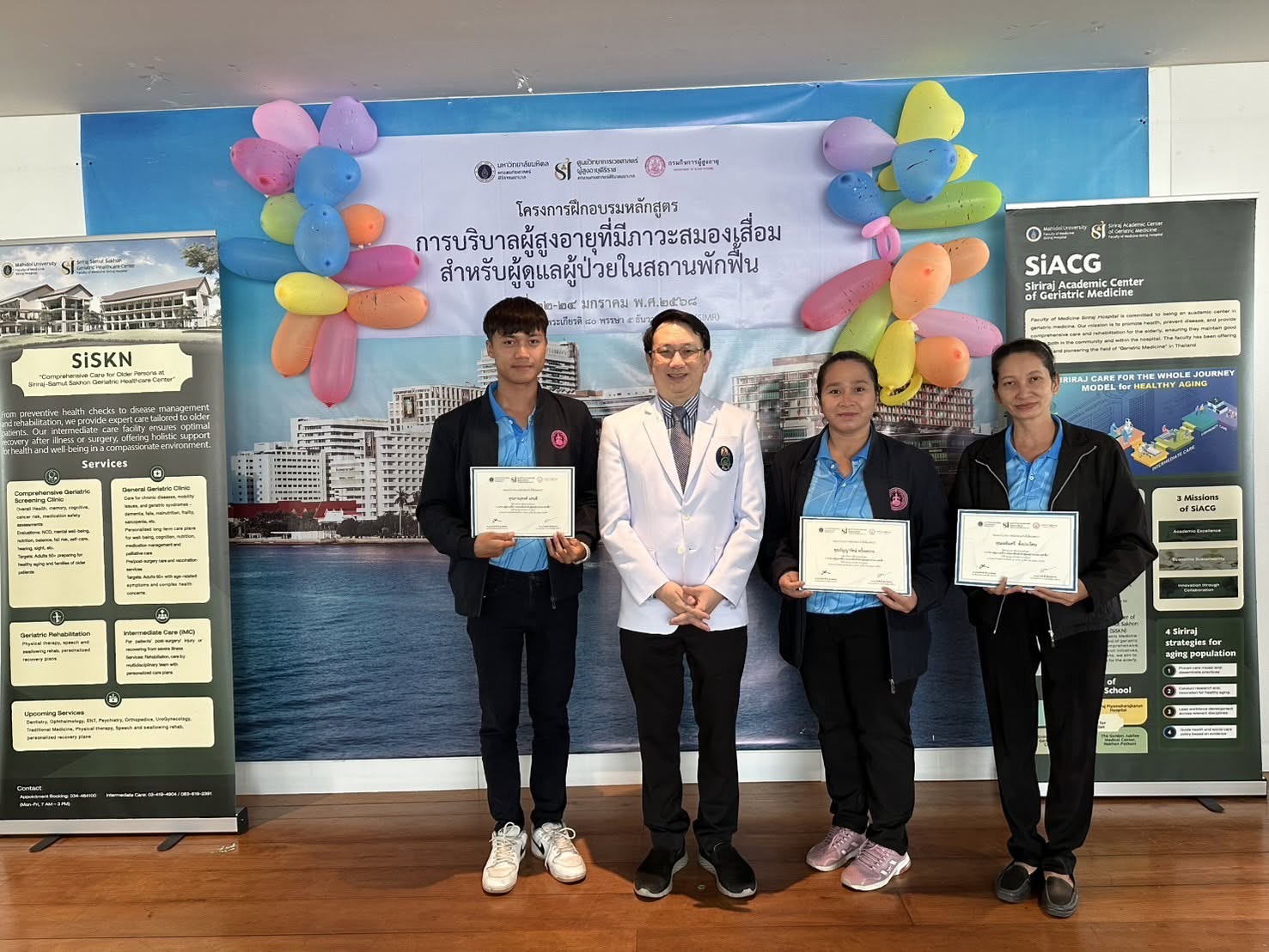 โครงการฝึกอบรมหลักสูตร “การบริบาลผู้สูงอายุที่มีภาวะสมองเสื่อมสำหรับผู้ดูแลผู้ป่วยในสถานพักฟื้น รุ่นที่ 1”