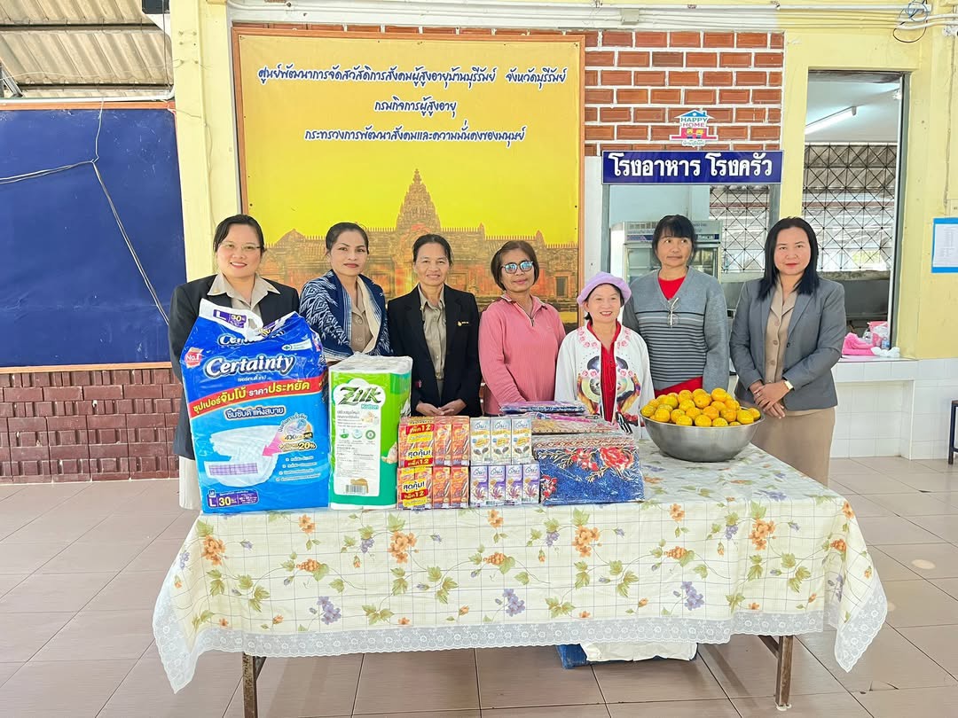 ศพส.บ้านบุรีรัมย์ ขอขอบคุณ