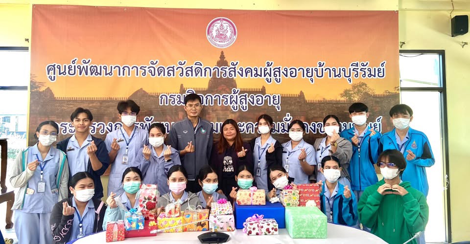 ศพส.บ้านบุรีรัมย์ ต้อนรับคณะนักศึกษาพยาบาลภาคปฏิบัติ หลักสูตรพยาบาลศาสตรบัณฑิต 