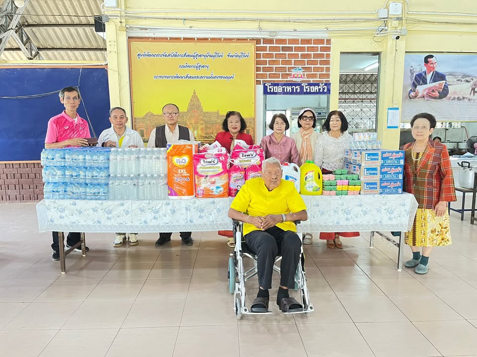 ศพส.บ้านบุรีรัมย์ ขอขอบคุณ