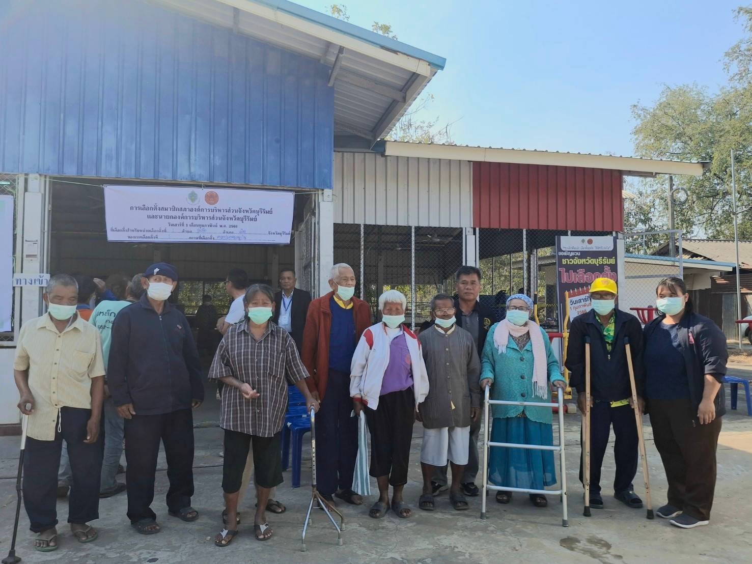 ศพส.บ้านบุรีรัมย์ นำผู้สูงอายุไปเลือกตั้งสมาชิกสภาองค์การบริหารส่วนจังหวัดและนายกองค์การบริหารส่วนจังหวัด 
