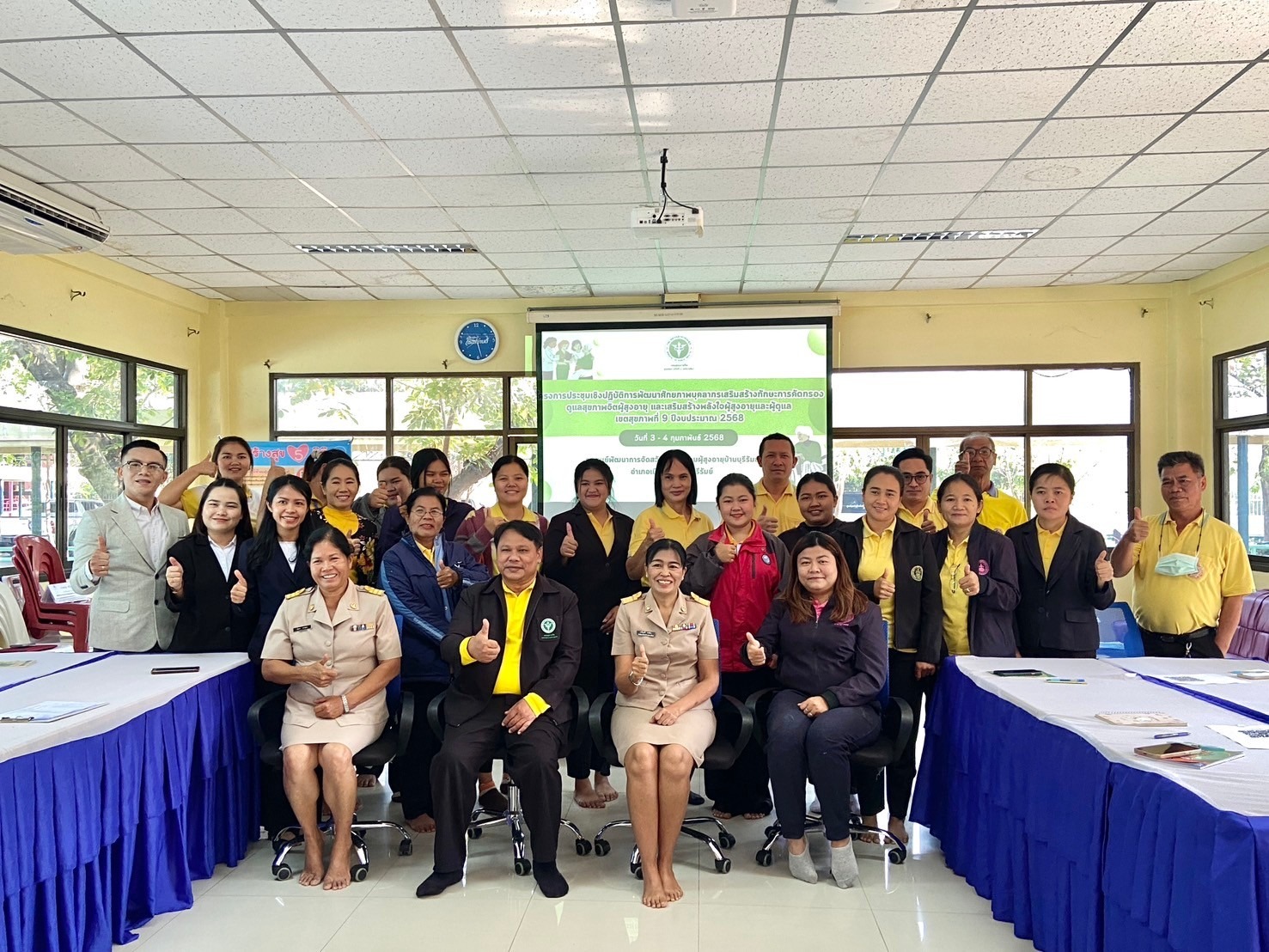 ศพส.บ้านบุรีรัมย์ เข้าร่วมโครงการประชุมเชิงปฏิบัติการพัฒนาศักยภาพบุคลากรเสริมสร้างทักษะการคัดกรองดูแลสุขภาพจิตผู้สูงอายุและเสริมสร้างพลังพลังใจผู้สูงอายุและผู้ดูแลในศูนย์พัฒนาจัดสวัสดิการสังคมผู้สูงอา