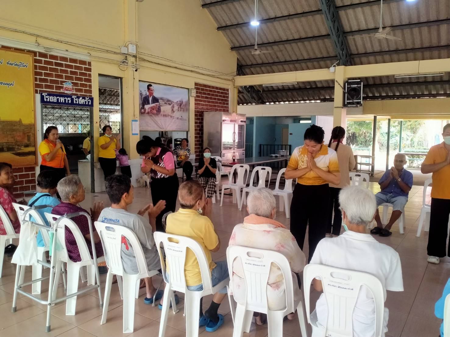 สุขกาย สุขใจ วัยเก๋า