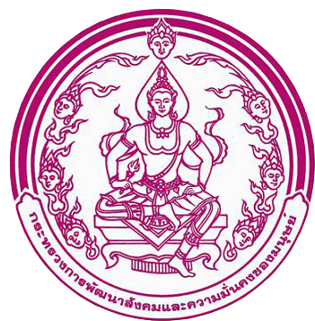 ส่ิงของที่ต้องการรับการสนับสนุน