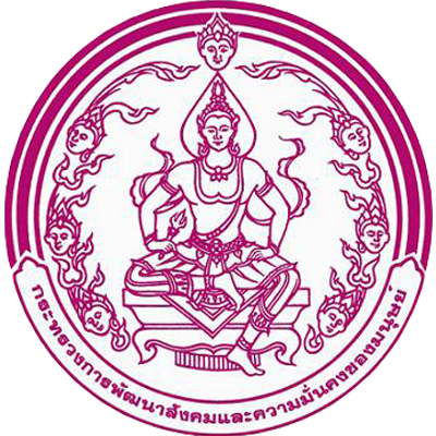 ศูนย์พัฒนาการจัดสวัสดิการสังคมผู้